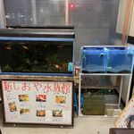 Oosaka Shiokei Ramen Shioya - 併設水族館