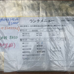 中国料理 頤和園 - 