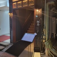 牛屋 銀兵衛 銀座本店 - 