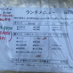 中国料理 頤和園 - 