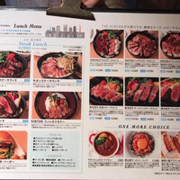THE KINTAN STEAK - ランチメニュー