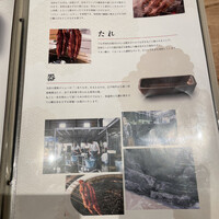 うなぎ四代目菊川 ヒルトンプラザウエスト大阪店 - 