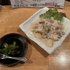寅や - 
