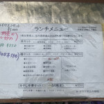 中国料理 頤和園 - 