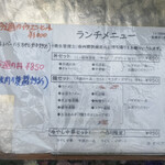 中国料理 頤和園 - 