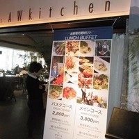 AWkitchen TOKYO 新丸ビル店 - 
