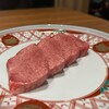 焼肉つじむら