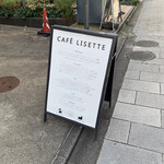 Cafe Lisette - 