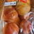 銀座NAGANO - 料理写真: