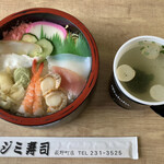 Fujimi Sushi - 