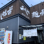 千代商店 - 