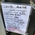 ビストロ アオキ - 2023年7月平日