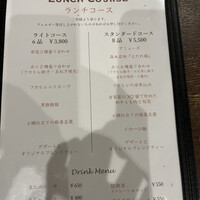 中華旬彩 森本 - 