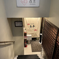 中華旬彩 森本 - 