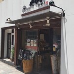 やなか珈琲店 - 