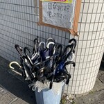 ラーメン二郎 三田本店 - 日傘を用意してくれている