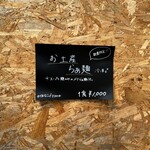 Ramen FeeL - 外観⑥