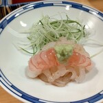 Ginza Sushi Kou Honten - 