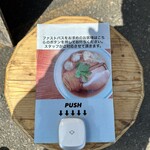 Ramen FeeL - ファストパス