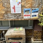 Ramen FeeL - 外観⑨