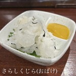 食楽呑喜 わらい家 サケスタンド - 