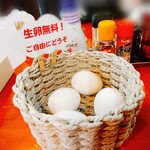 まぐちゃんラーメン - 無料生卵