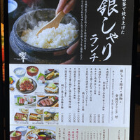 ダイナミックキッチン&バー 響  新宿サザンタワー店 -  ダイナミックキッチン&バー 響  新宿サザンタワー店 -