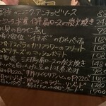 バール デ ブー - 