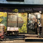 バール デ ブー - 