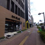 Sushi Koubou Ootsuji - 店舗外観