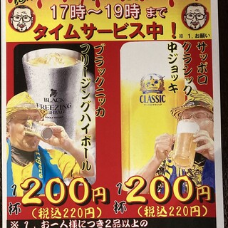 港釧路の炉端焼き 虎や_1