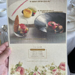 ベラ・ルーサ - デザートメニュー。いずれかを選べます