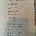 たけおごはん - 