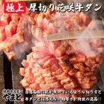 焼肉ホルモン やまと - 