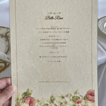 ベラ・ルーサ - コースメニュー