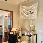 ベラ・ルーサ - 入口