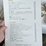 ベラ・ルーサ - アペリティフ、ノンアルドリンクメニュー