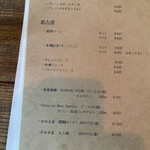 たけおごはん - 