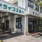 増田屋すし店 - ドライブスルーもある♪
