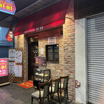 カフェ・キッチン　アイアイ - 