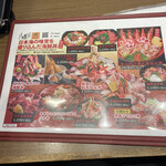 魚がし食堂　中央市場店 - 