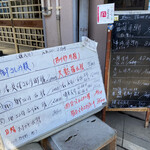 市場屋宗助 - コチラがメニュー。
      今回食べたのは、
      白いホワイトボードに書いてあるさしみ類のC、
      地魚盛り合わせ膳(税込1,200円)。