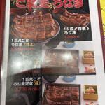 魚がし食堂　中央市場店 - 