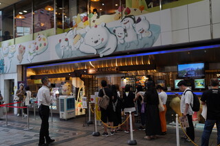 Shirokuma cafe - 