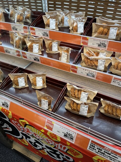 ザ・ビッグ 川北店（BiG） - 釧路（コンビニ・スーパー）の写真