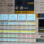 中華そば 深緑 - 