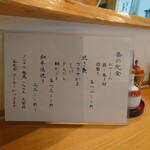 お料理ひろせ - お昼はコーヒーがサービス。