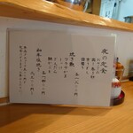 お料理ひろせ - 夜は少しだけ高くなります。