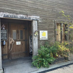 ベッカライサカツジ - 外観