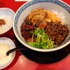 担担麺専門店 DAN DAN NOODLES. ENISHI